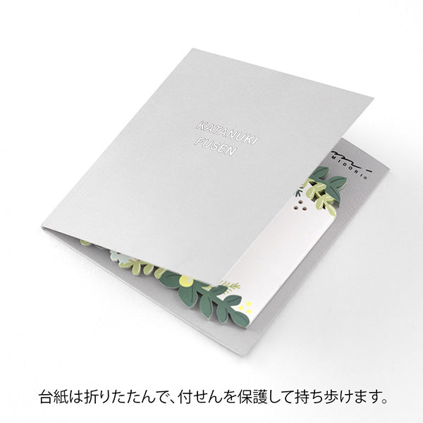 Midori Sticky notes Die-cutting leaves - Daisy Park