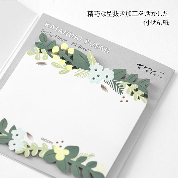 Midori Sticky notes Die-cutting leaves - Daisy Park