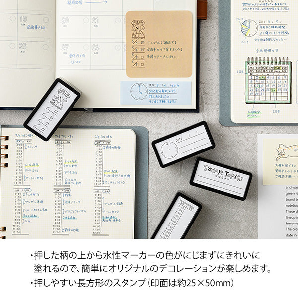 Midori Paintable stamp Pre-inked Phrase of the day - Daisy Park