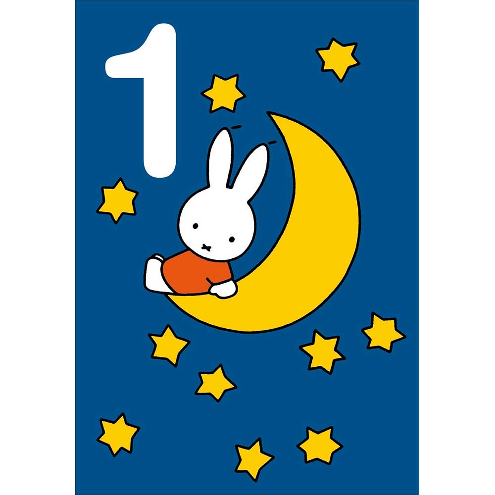 Shine Bright age 1 Miffy Birthday card - Daisy Park