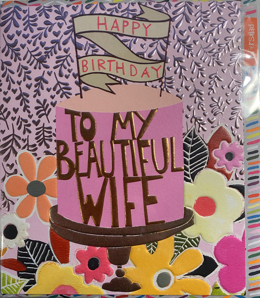 To my beautiful Wife - Happy Birthday card - Daisy Park